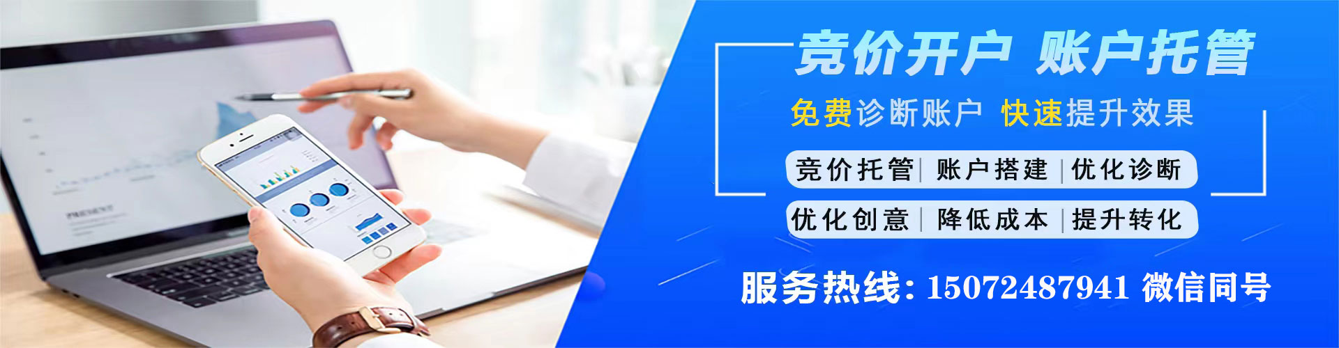措勤如何百度推广
