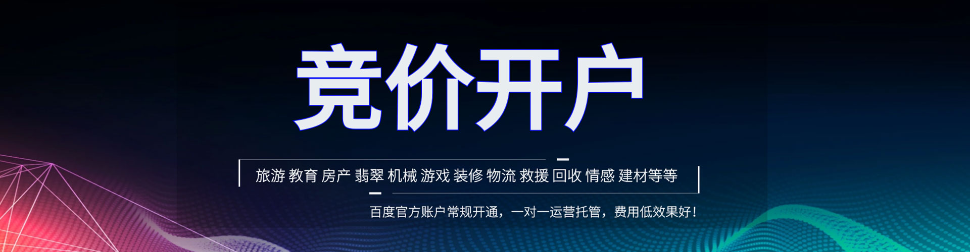 措勤渠道开户返点